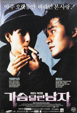 欧罗巴报告 海报